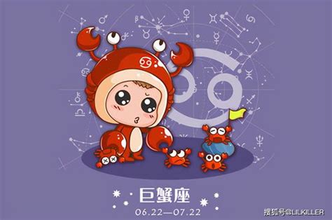 金星巨蟹女|金星巨蟹性格详解